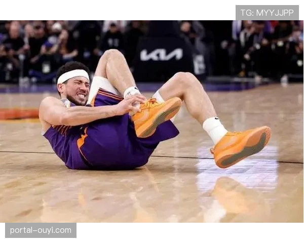 官方:太阳队德文·布克因脚踝扭伤将缺席剩余常规赛